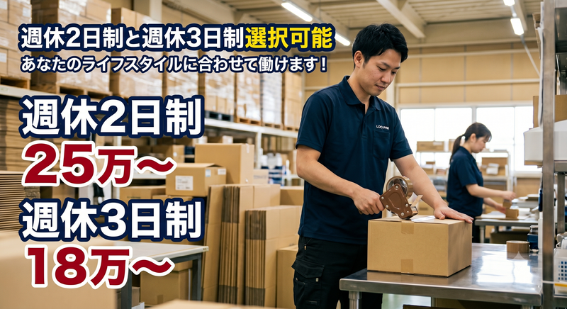 株式会社ｎｏｒｔｈｂｅｌｌの求人・転職情報