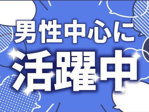株式会社ホットスタッフ廿日市(15)のアルバイト・バイト求人情報-05