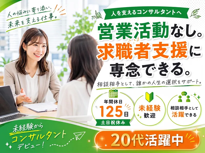 株式会社ネクストレンドの求人・転職情報