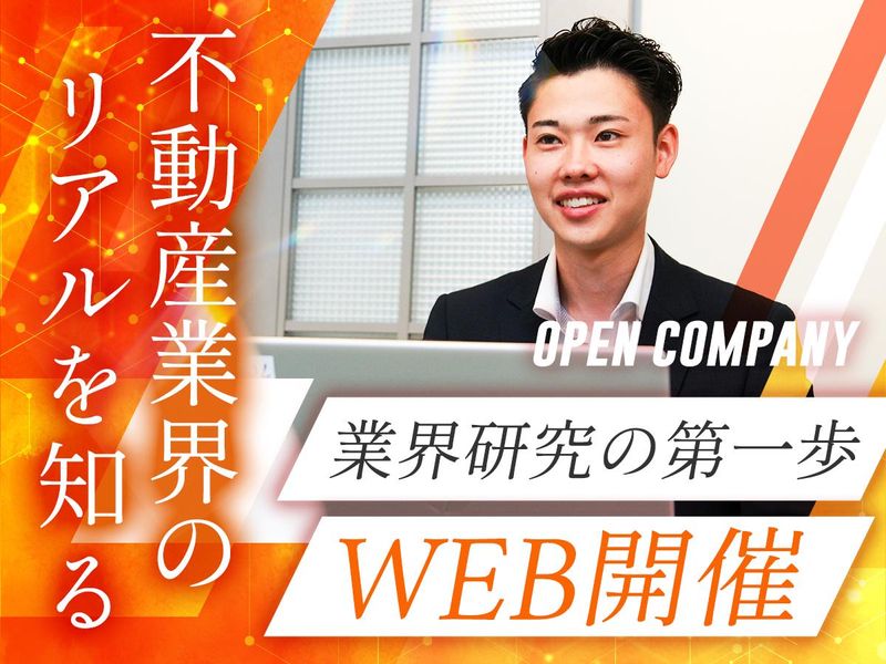 リアルティ株式会社