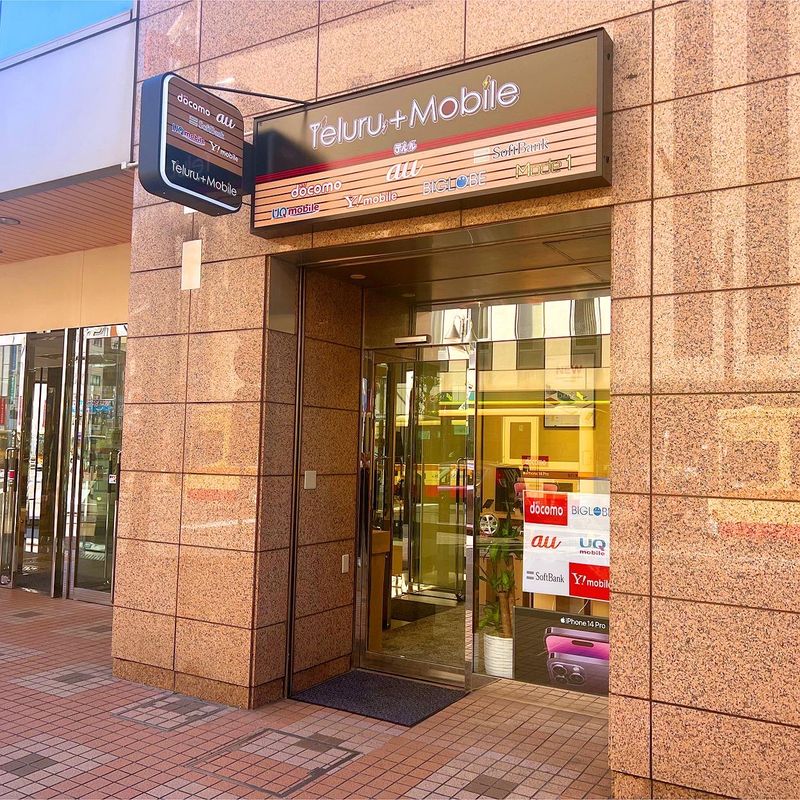 株式会社フラッシュポイント　テルル　本厚木ミロード店の求人2