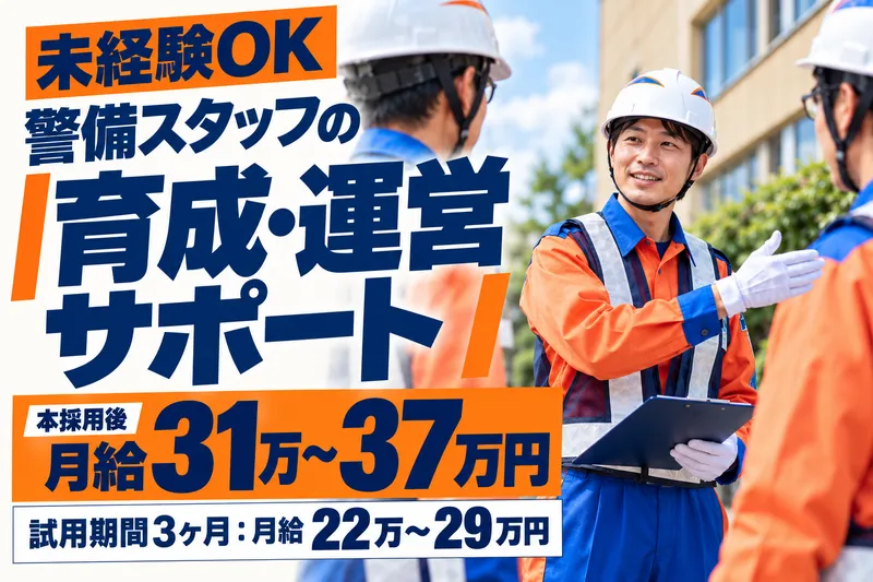 株式会社ケイビー・コムの求人・転職情報