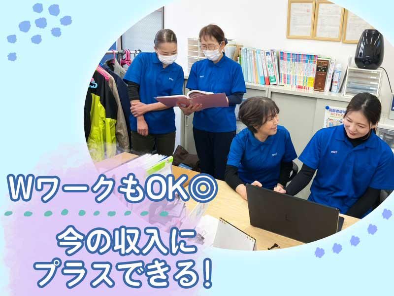 訪問エリア/柏市明原地域のアルバイト・バイト求人情報-03