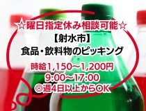 アシストユー株式会社