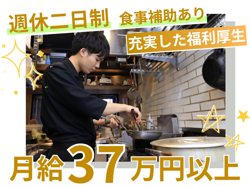 有限会社ソフトラインの求人・転職情報