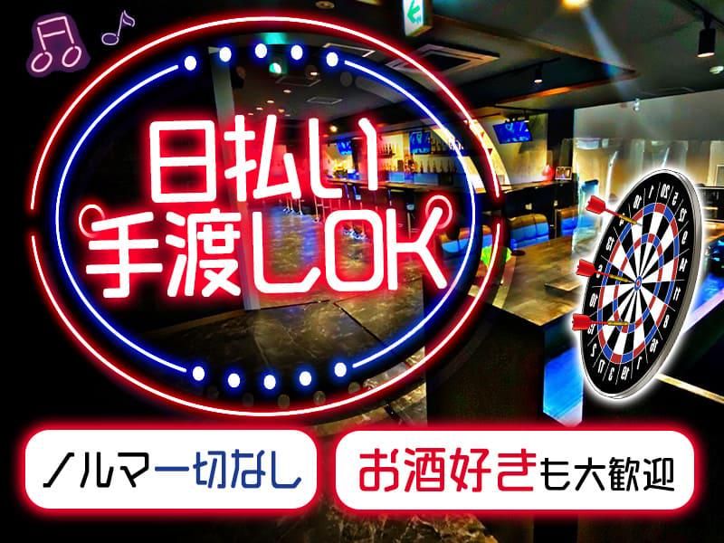 アミューズメントBAR Sp-Arkのアルバイト・バイト求人情報-02