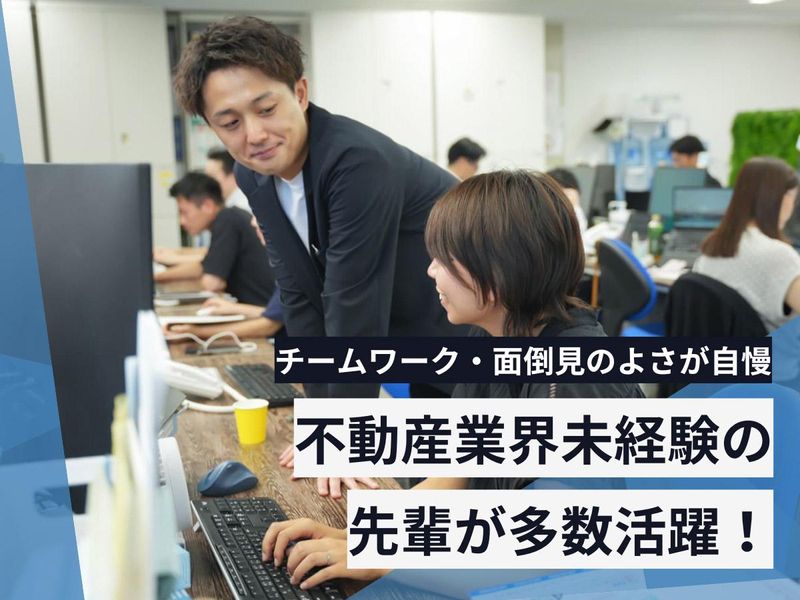 株式会社Footworkのアルバイト・バイト求人情報-02
