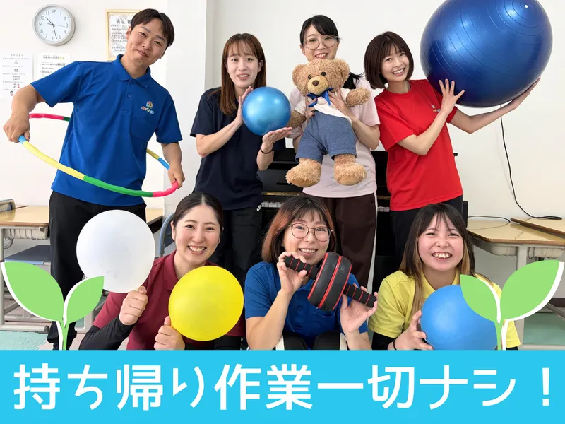 株式会社Sun-youの求人・転職情報