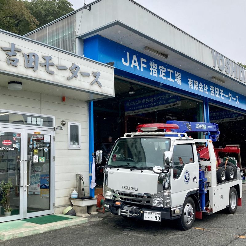 有限会社吉田モータース　栃木営業所のアルバイト・バイト求人情報-04