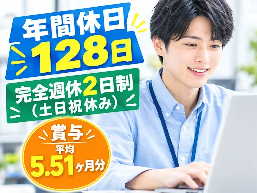 株式会社TOKAIの求人・転職情報