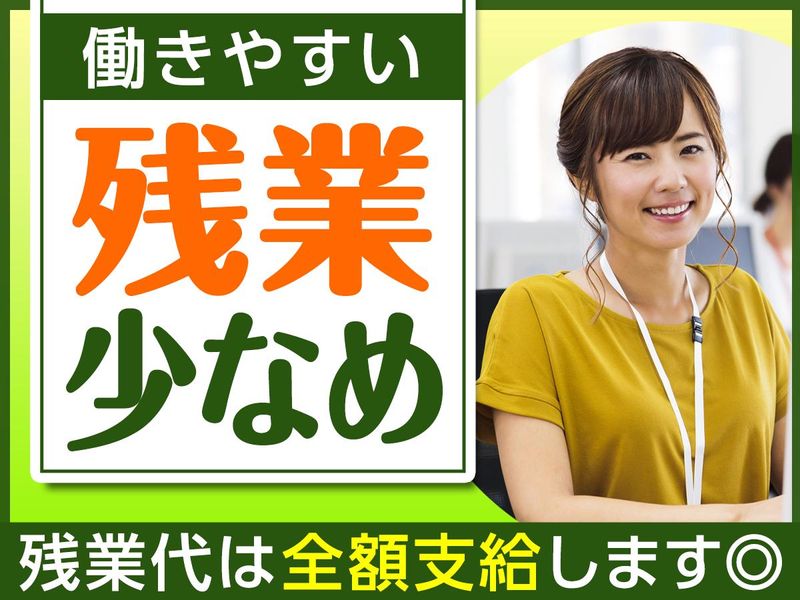 ピックルコンストラクション株式会社の求人・転職情報