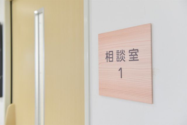 医療法人尚和会　南九州さくら病院のアルバイト・バイト求人情報-03