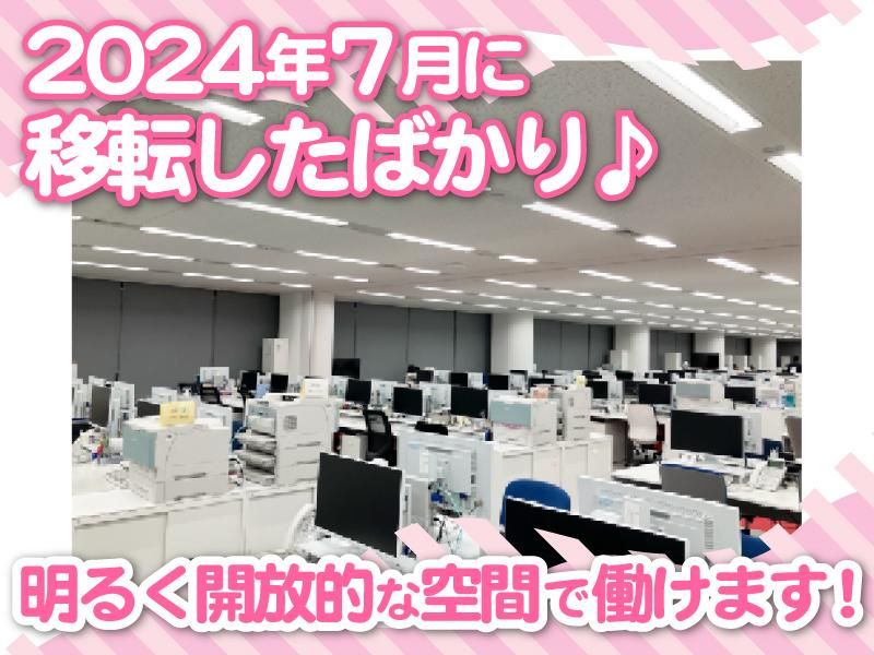 エヌエイチケイ営業サービス株式会社のアルバイト・バイト求人情報-02