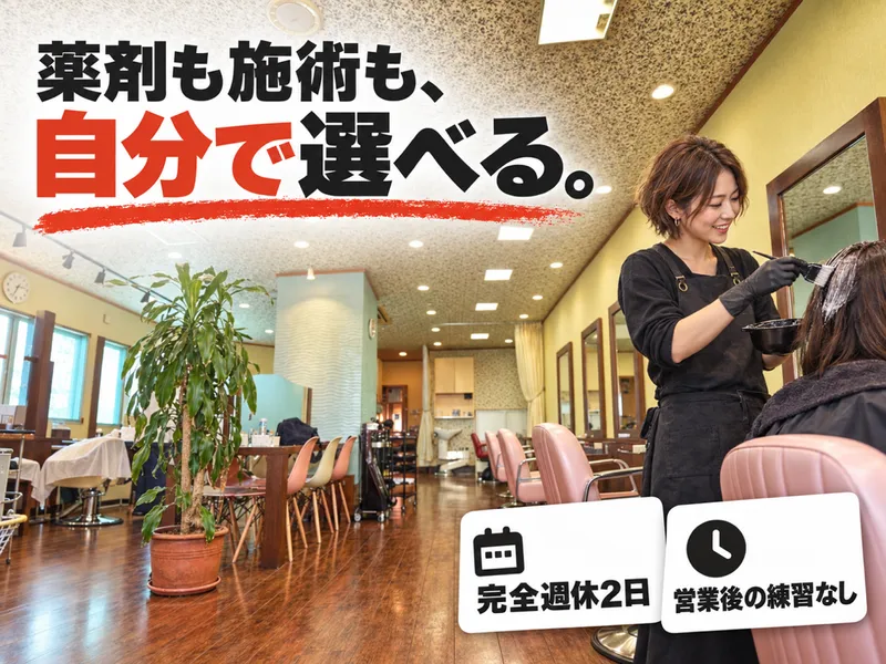 株式会社イル・デ・パンの求人・転職情報