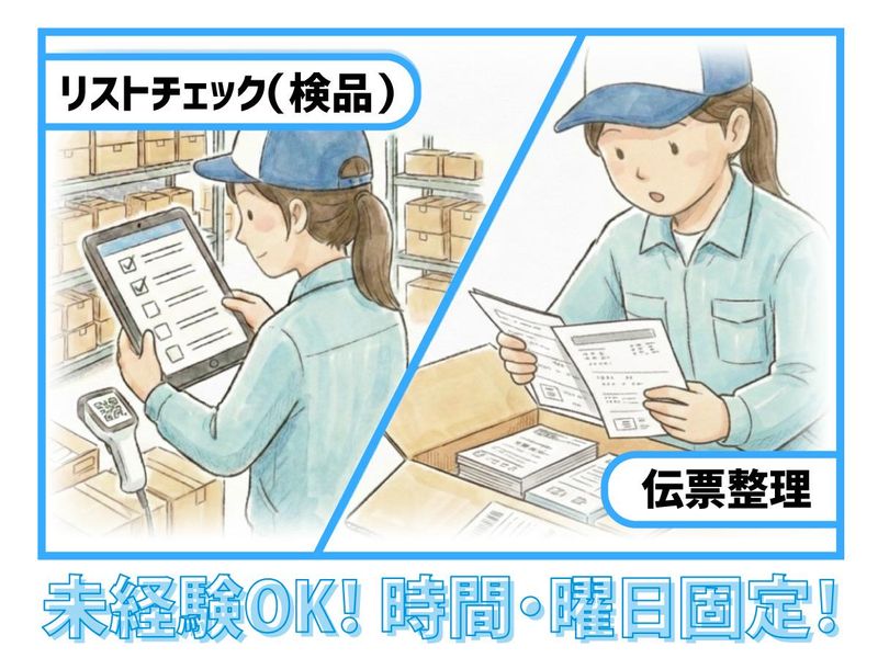 キムラユニティー株式会社/W5-S6