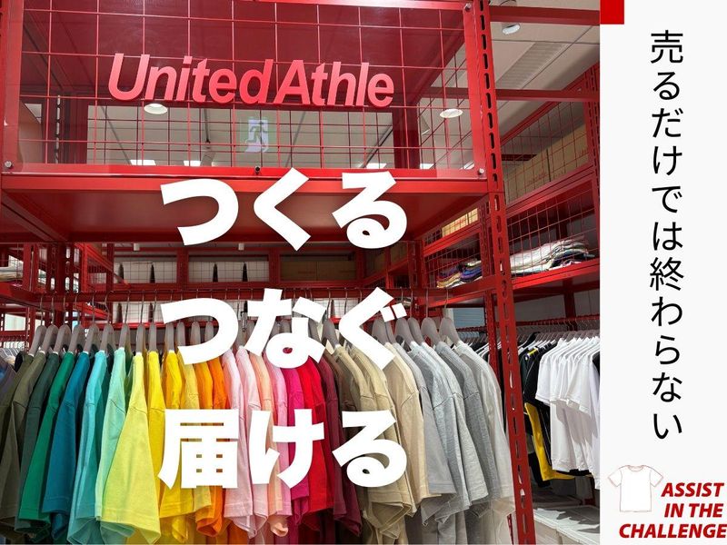 キャブ株式会社の求人・転職情報