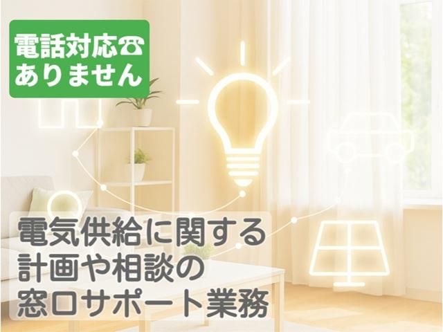 株式会社ＮＴＴネクシアの求人・転職情報