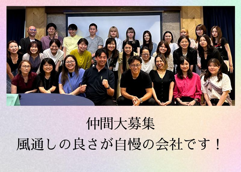 タイプレイス株式会社のアルバイト・バイト求人情報-05
