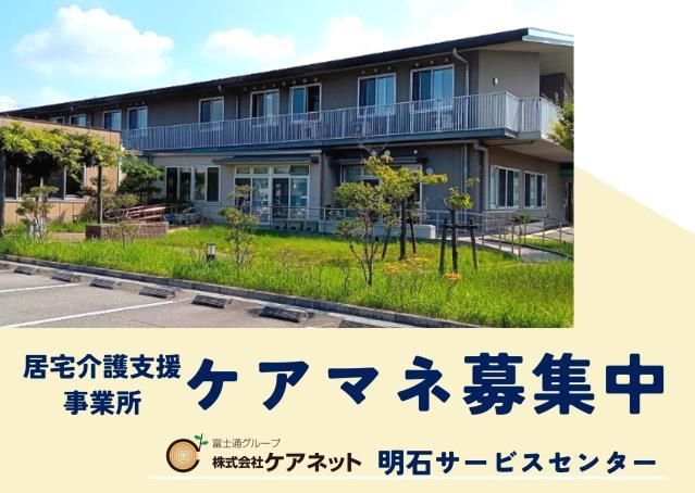 ジョイスリー株式会社の求人・転職情報