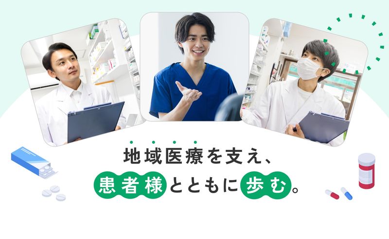 株式会社フィーリスのアルバイト・バイト求人情報-04
