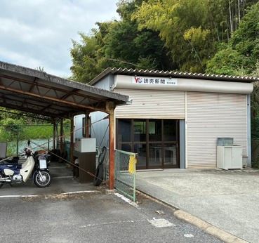 大阪読売新聞販売事業協同組合-0049の求人・転職情報