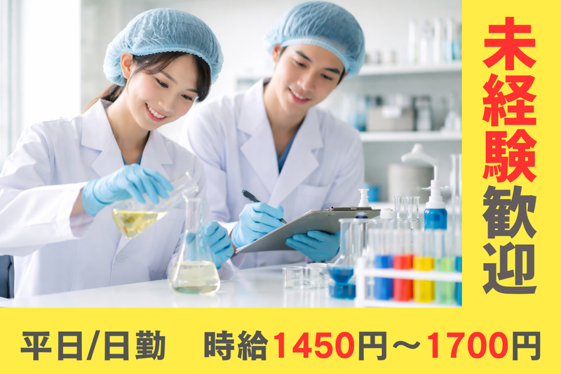 株式会社SENYUのアルバイト・バイト求人情報-11