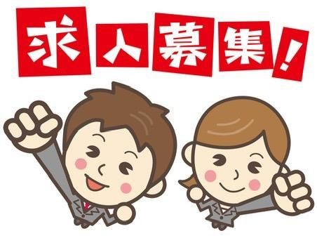 TIスタッフ 株式会社