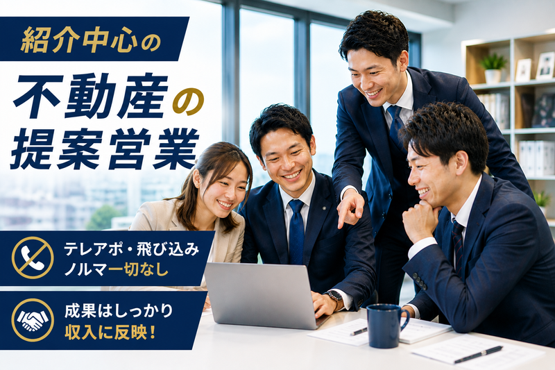 株式会社コスモリクエストの求人・転職情報