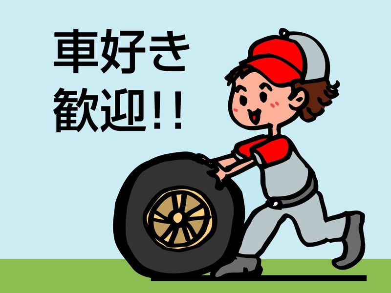 ウエストアクティブトランスポート株式会社