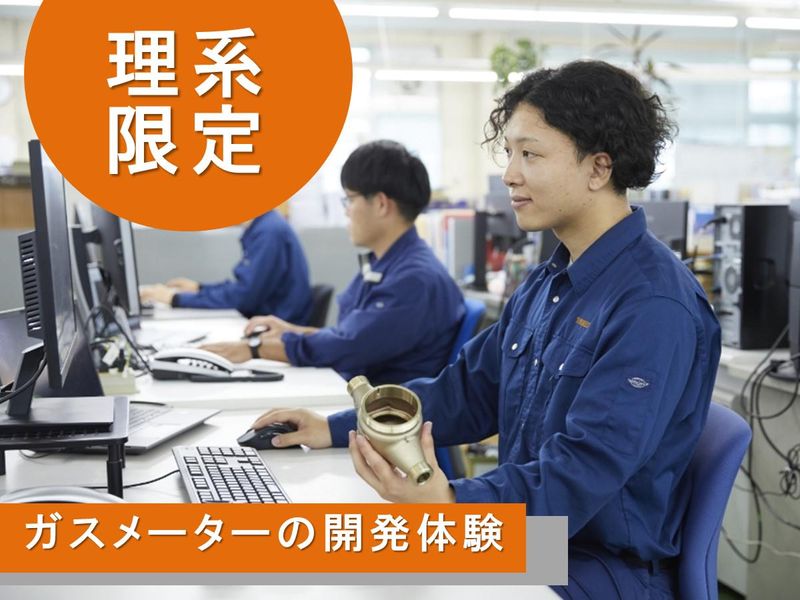 東洋計器株式会社