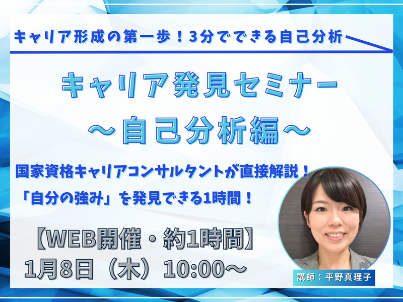 株式会社アドプランナー