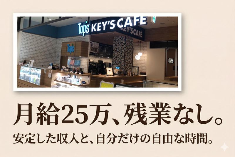 有限会社八百義の求人・転職情報