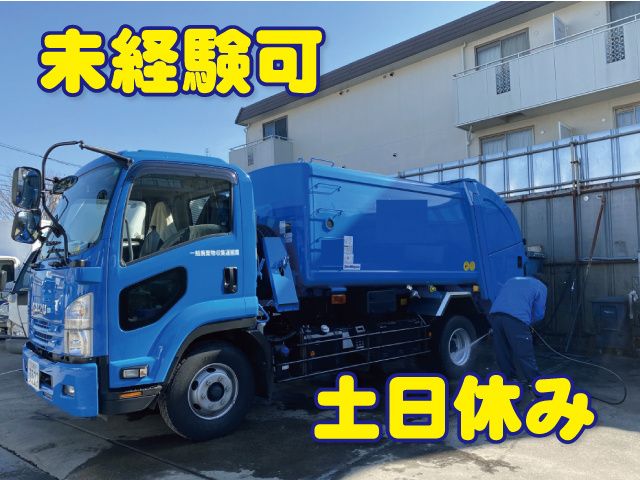 東洋ポリーズ株式会社の求人・転職情報
