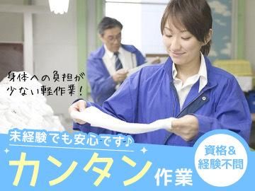 株式会社イズのアルバイト・バイト求人情報-03