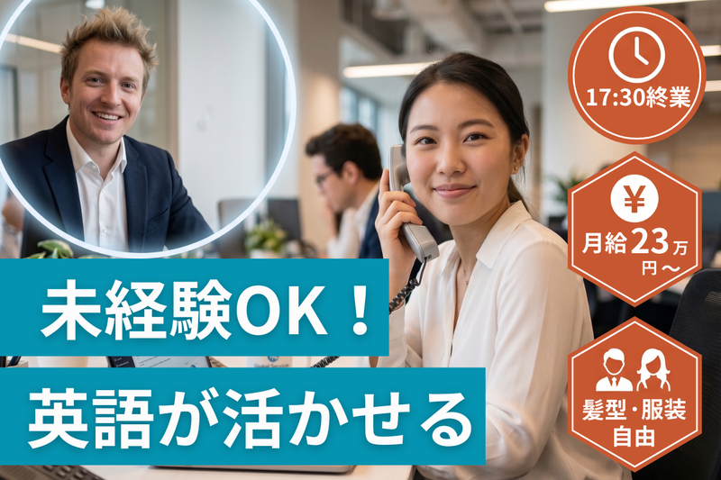 株式会社ROOT2の求人・転職情報