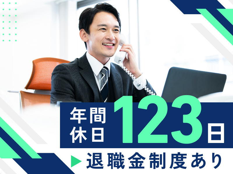 株式会社キャネット-0001の求人・転職情報
