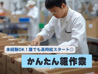 株式会社ヒューマン・キャピタル・マネージメント