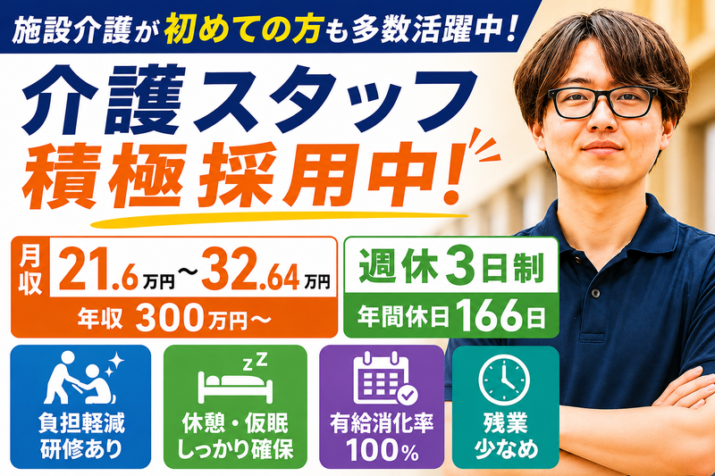 巴株式会社の求人・転職情報