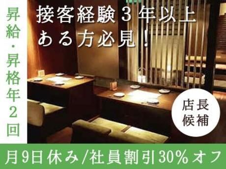 株式会社DDグループの求人・転職情報