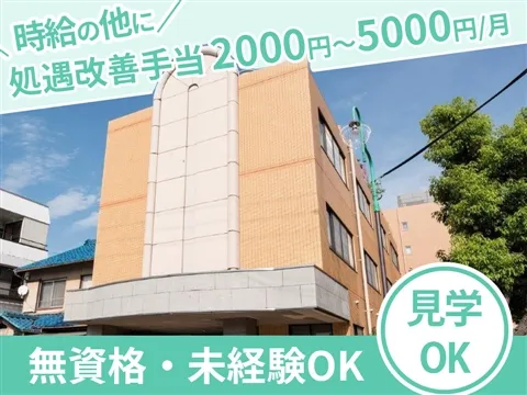 泰玄会老人保健施設のアルバイト・バイト求人情報-20