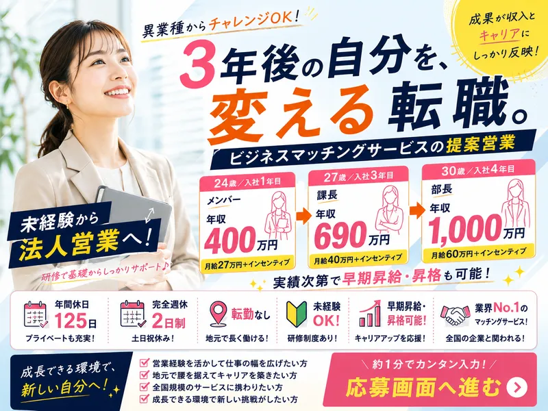 Ｗｈｅｎ　Ｉ　ｗａｓ　ｙｏｕｎｇ株式会社-0015の求人・転職情報