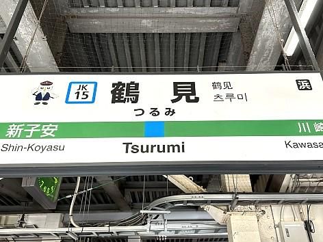 鶴見駐車場(イングパーク株式会社)のアルバイト・バイト求人情報-03