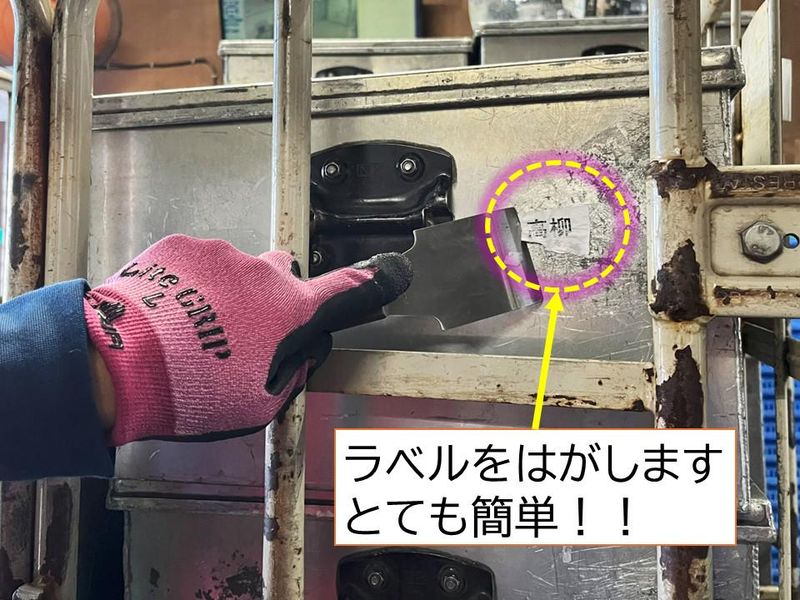 有限会社C・ネットサービスのアルバイト・バイト求人情報-02