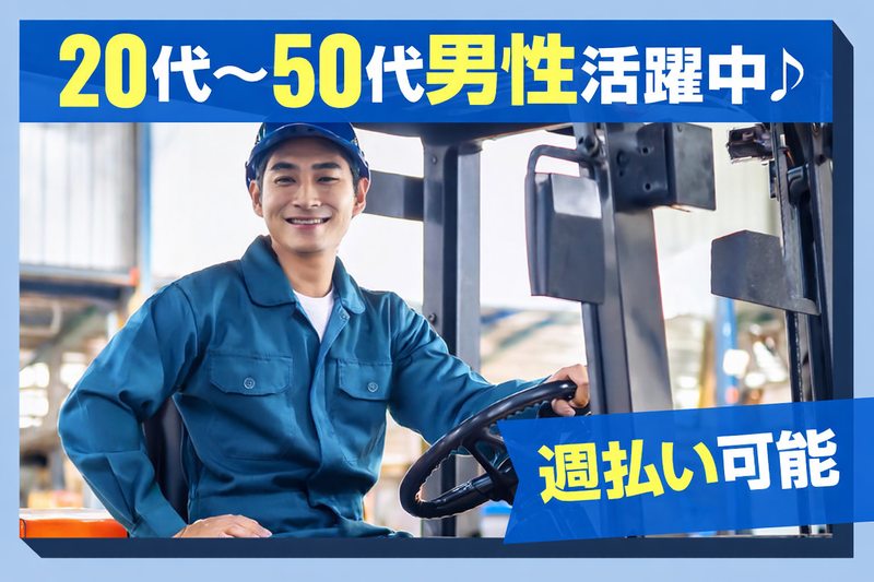 ダイサン株式会社