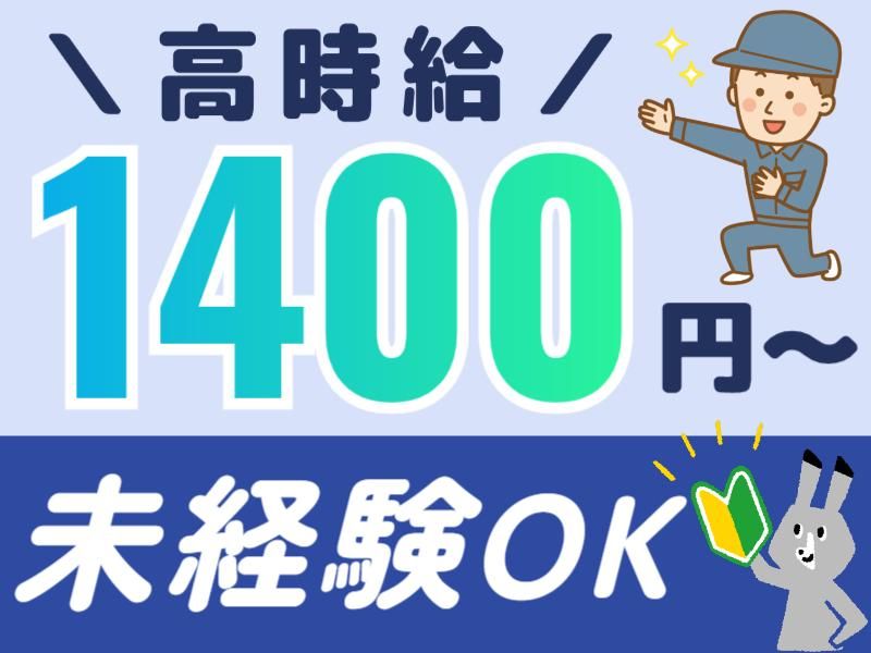 株式会社グロップエスシーの求人・転職情報