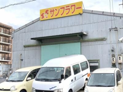 就労継続支援B型事業所 サンフラワー(株式会社オータムスカイ)のアルバイト・バイト求人情報-02