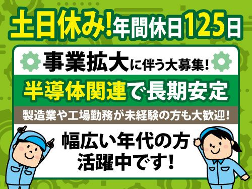 KYOWA株式会社の求人・転職情報