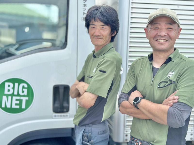 ビックネット株式会社の求人・転職情報