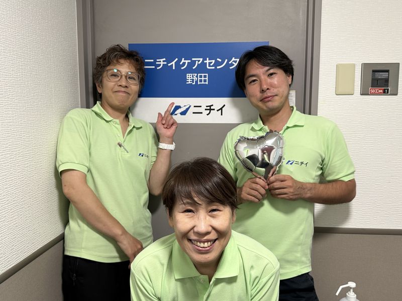 株式会社ニチイ学館の求人・転職情報