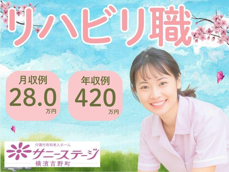 株式会社小俣組　介護ビジネス事業部の求人・転職情報